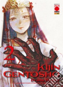 Kijin Gentosho: Demon Hunter 2. E-book. Formato EPUB ebook di Motoo Nakanishi