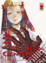 Kijin Gentosho: Demon Hunter 2. E-book. Formato EPUB ebook