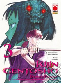 Kijin Gentosho: Demon Hunter 3. E-book. Formato EPUB ebook di Motoo Nakanishi