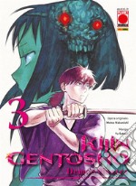 Kijin Gentosho: Demon Hunter 3. E-book. Formato EPUB ebook