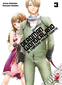 Deadman Wonderland - Il carcere della morte 3. E-book. Formato EPUB ebook