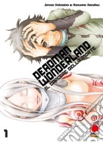 Deadman Wonderland - Il carcere della morte 1. E-book. Formato EPUB ebook