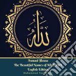 Asmaul Husna The Beautiful Names of Allah SWT English Edition. E-book. Formato EPUB ebook