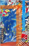 Non mentire a te stesso. E-book. Formato Mobipocket ebook di Paolo Sassaroli