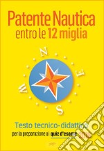 Patente Nautica entro le 12 miglia - Testo tecnico-didatticoper la preparazione ai quiz d&apos;esame 2019. E-book. Formato EPUB ebook