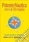 Patente Nautica entro le 12 miglia - Testo tecnico-didatticoper la preparazione ai quiz d'esame 2019. E-book. Formato EPUB ebook di Stefano Pollastri