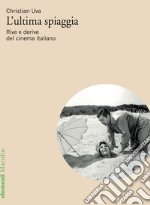 L'ultima spiaggia: Rive e derive del cinema italiano. E-book. Formato EPUB
