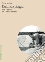 L'ultima spiaggia: Rive e derive del cinema italiano. E-book. Formato EPUB ebook