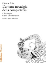 L'umana nostalgia della completezza: L’Androgino e altri testi ritrovati. E-book. Formato EPUB ebook