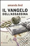 Il Vangelo dell'assassina. E-book. Formato EPUB ebook