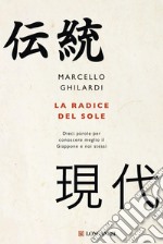 La radice del sole: Dieci parole per conoscere meglio il Giappone e noi stessi. E-book. Formato PDF ebook