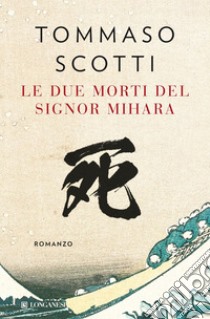 Le due morti del signor Mihara. E-book. Formato EPUB ebook di Tommaso Scotti