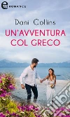 Un'avventura col greco (eLit). E-book. Formato EPUB ebook di Dani Collins