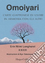 Omoiyari - L'arte giapponese di vivere in armonia con gli altri. E-book. Formato EPUB