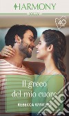 Il greco del mio cuore. E-book. Formato EPUB ebook