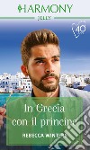 In Grecia con il principe. E-book. Formato EPUB ebook