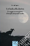 Un’isola alla deriva. E-book. Formato EPUB ebook di Nicola Spada