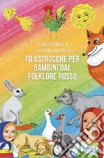 Filastrocche per bambini dal folklore russo. E-book. Formato EPUB