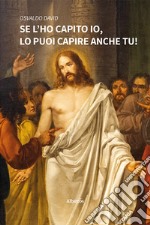 Se l’ho capito io, lo puoi capire anche tu!. E-book. Formato EPUB