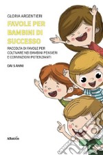 Favole per bambini di successo. E-book. Formato EPUB