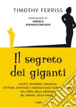 Il segreto dei giganti. E-book. Formato EPUB ebook