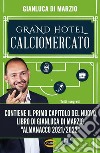 Grand Hotel Calciomercato. E-book. Formato EPUB ebook di Gianluca Di Marzio