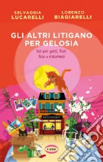 Gli altri litigano per gelosia: Noi per gatti, fiori, foto e ristoranti. E-book. Formato EPUB ebook