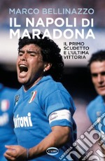 Il Napoli di Maradona: Il primo scudetto e l'ultima vittoria. E-book. Formato EPUB