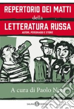 Repertorio dei matti della letteratura russa: Autori, personaggi e storie. E-book. Formato EPUB ebook