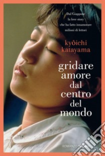 Gridare amore dal centro del mondo. E-book. Formato EPUB ebook di Kyoichi Katayama