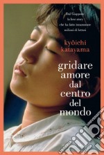 Gridare amore dal centro del mondo. E-book. Formato EPUB