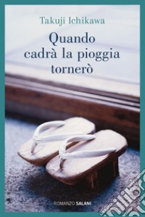 Quando cadrà la pioggia tornerò. E-book. Formato EPUB ebook di Takuji Ichikawa