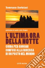 L'ultima ora della notte: Guida per giovani confusi alla ricerca di un posto nel mondo. E-book. Formato EPUB ebook