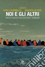 Noi e gli altri. E-book. Formato EPUB ebook