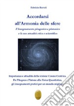 Accordarsi all'armonia delle sfere. E-book. Formato EPUB ebook