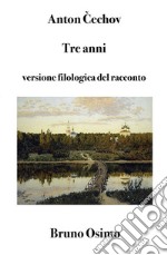 Tre anniVersione filologica del racconto lungo. E-book. Formato EPUB ebook