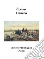 I mužikìversione filologica del racconto. E-book. Formato Mobipocket ebook