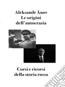 Le origini dell'autocraziaCorsi e ricorsi della storia russa. E-book. Formato EPUB ebook di Aleksandr Ânov