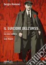 Il suicidio dell’Urss. E-book. Formato EPUB