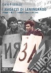 I ragazzi di Leningrado: Memorie di uno studente italiano in Urss. E-book. Formato EPUB ebook