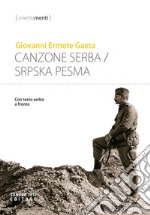 Canzone serba: Srpska pesma. E-book. Formato EPUB