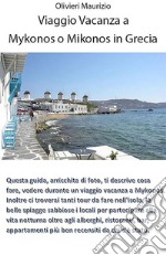 Mykonos o Mikonos vacanze in Grecia. E-book. Formato EPUB