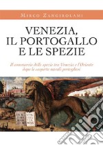 Venezia, il Portogallo e le spezie. E-book. Formato EPUB