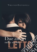 Due amori nello stesso letto. E-book. Formato EPUB ebook