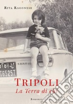 Tripoli - La Terra di chi. E-book. Formato EPUB