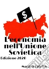 L'economia nell'Unione Sovietica. E-book. Formato EPUB ebook di Martina Paiotta