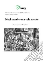 Dieci mani e una sola mente. E-book. Formato EPUB