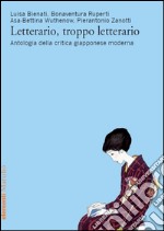 Letterario, troppo letterario: Antologia della critica giapponese moderna. E-book. Formato EPUB ebook