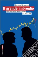 Il grande imbroglio: Cronaca di un anno difficile (2011-2012). E-book. Formato EPUB ebook