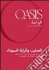 Oasis n. 22, The Cross and the Black Flag (Arabic Edition): December 2015 (Arabic Edition). E-book. Formato PDF ebook